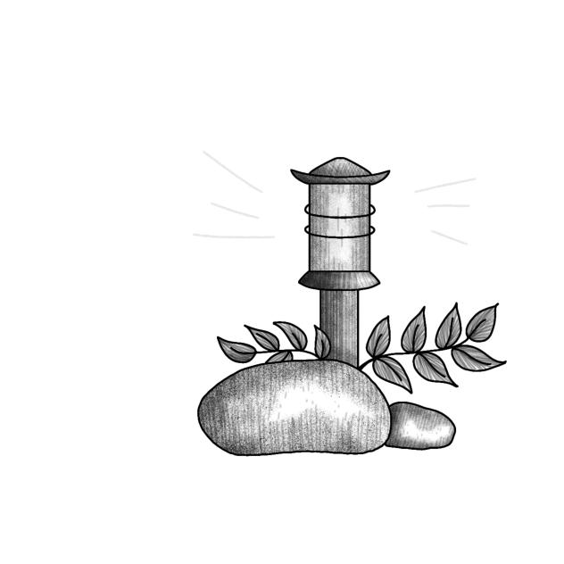 Road lamp