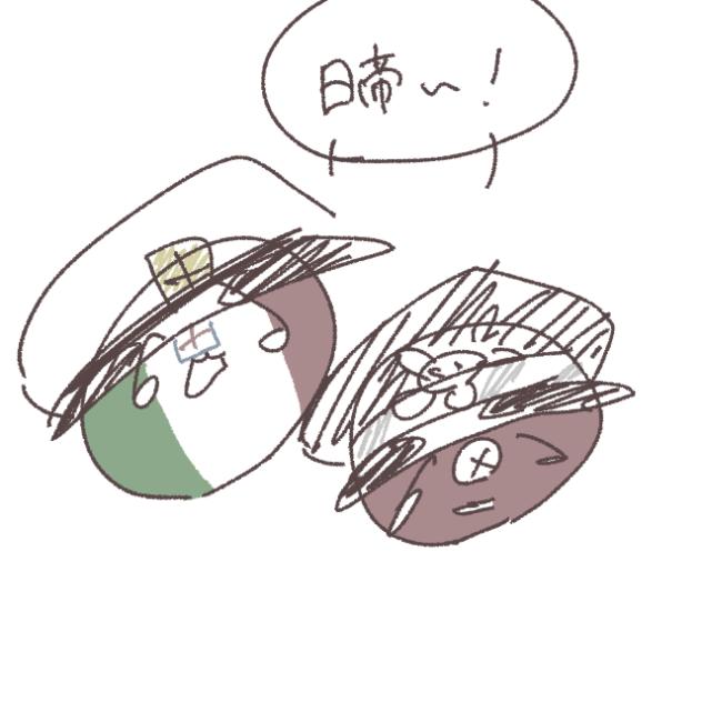 何が好き〜？枢軸です(藍ちゃんへお届け版)