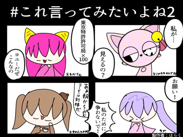 テンプレ‼︎
