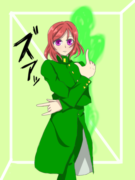 花京院典明×西木野真姫