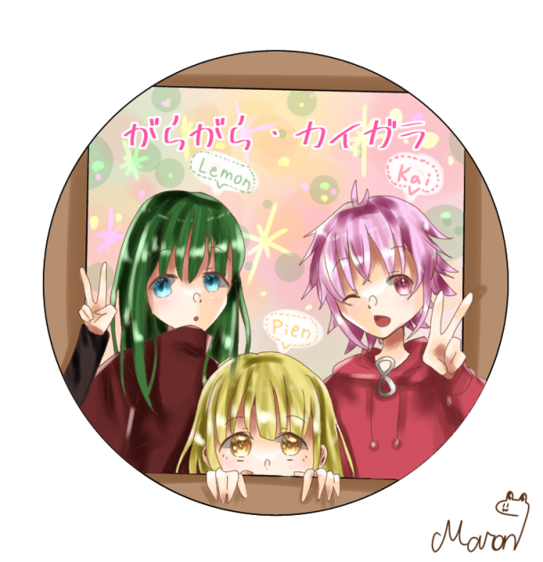 カイガラのアイコン♪