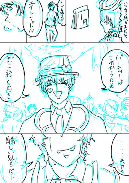 ヴィランズ