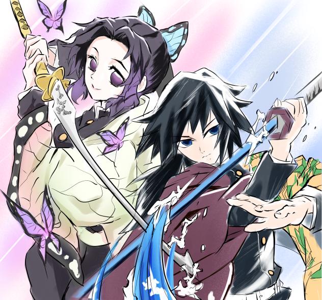 義勇　しのぶ