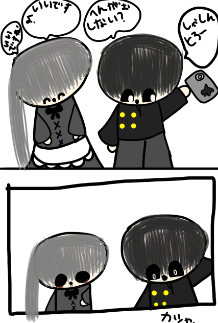 変顔とは