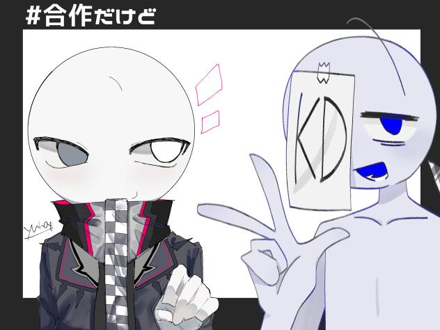 くわくわ