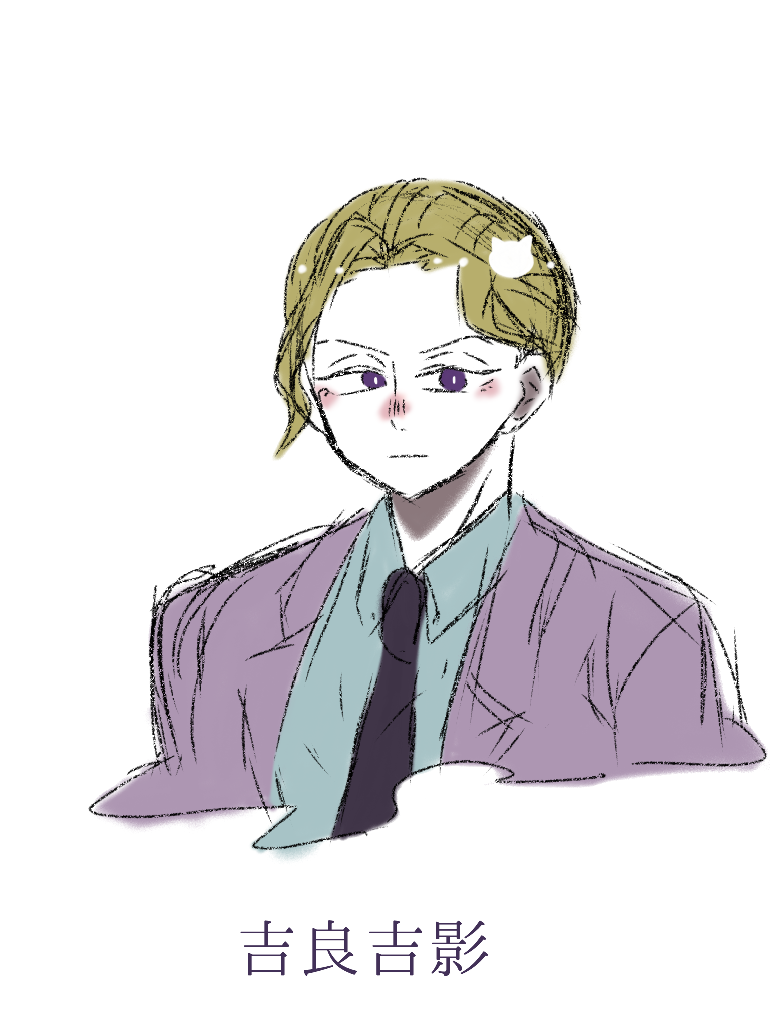 吉良吉影 - ibisPaint