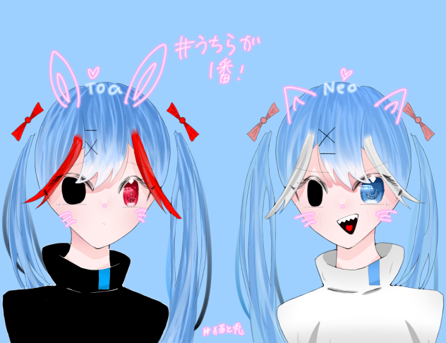 よその子！