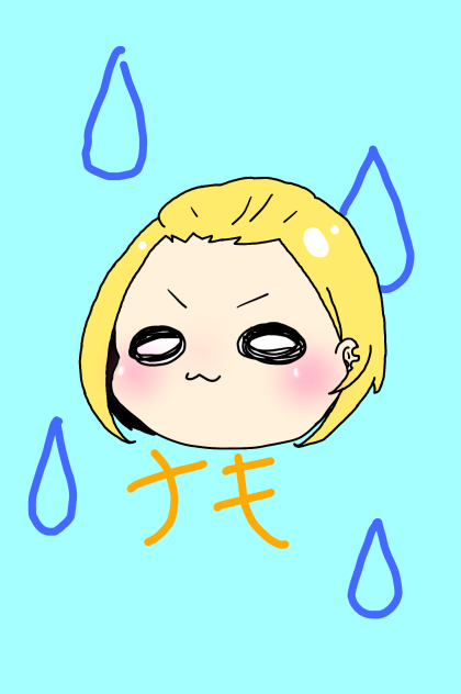 東京喰種 ナキたん Ibispaint