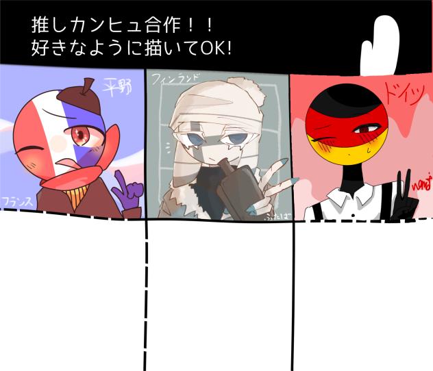 ドーイーツー　大好k(((((