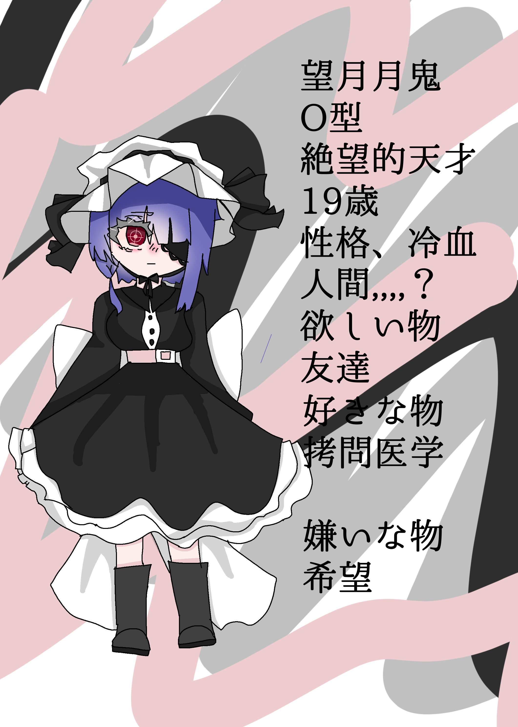 代理資料 - ibisPaint