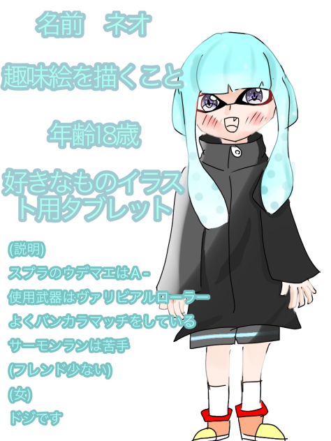 遅れた新代理！