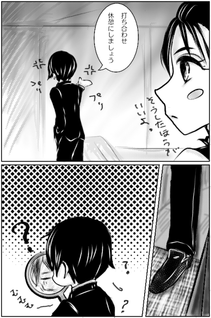 ポーカーフェイス4