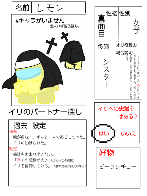 参加なり〜