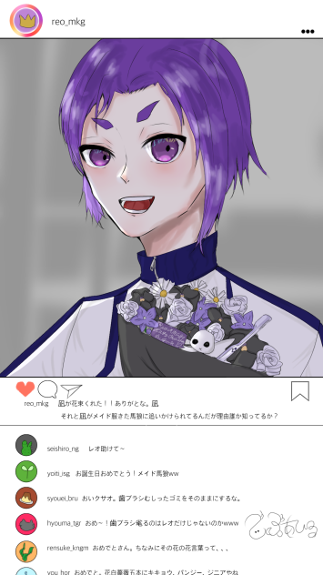 ハピバ〜