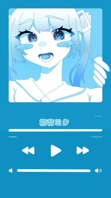 初音ミク