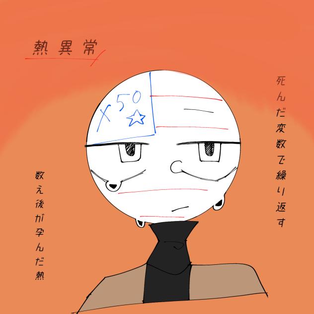 無題266