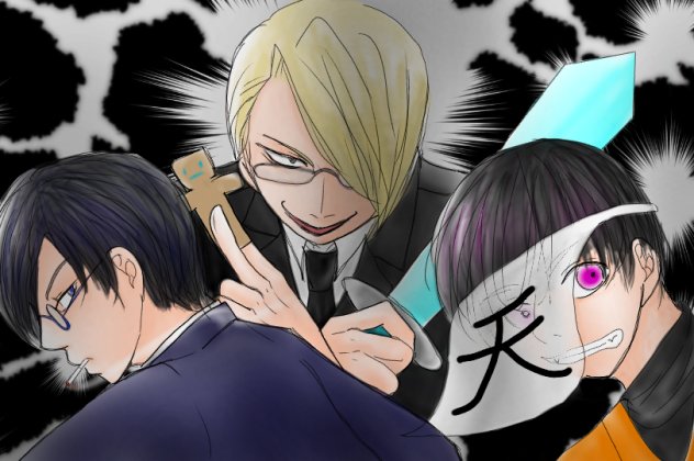 狼だーれだ？
