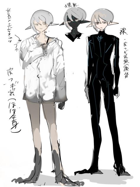 娯楽体落書き