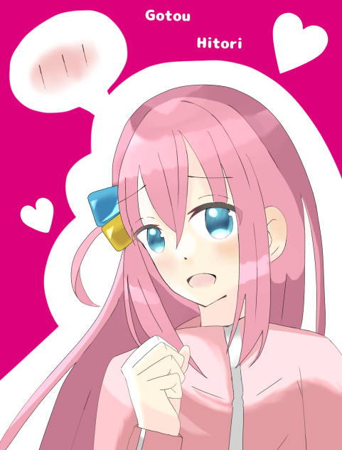 にわかが描くぼっちちゃん