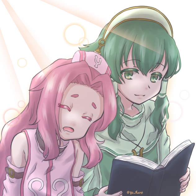 とある昼下がり