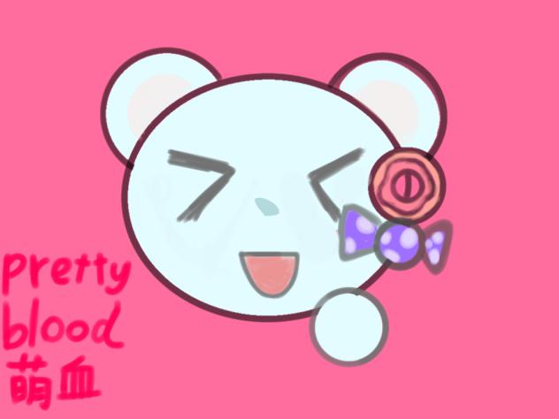萌血 pretty blood