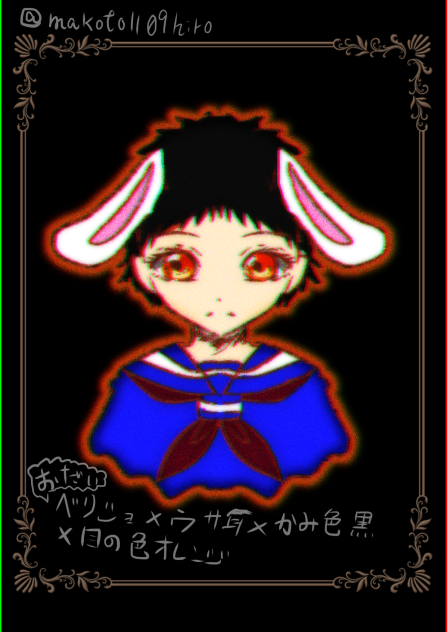 お題より