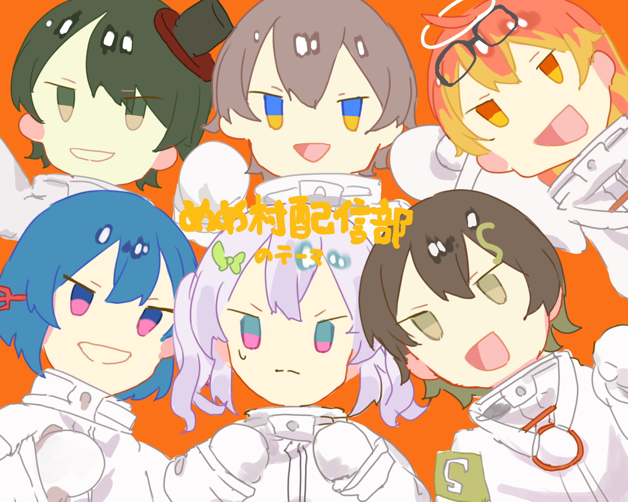 めめ村配信部🚀 - ibisPaint