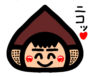 くりおくんニコッ❤