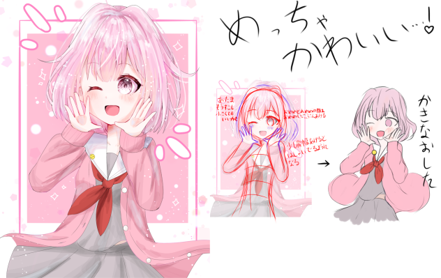 赤ペン失礼･･･