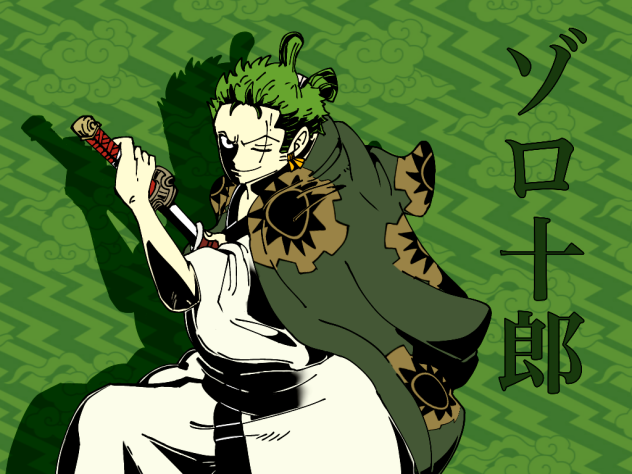 ゾロ十郎 模写