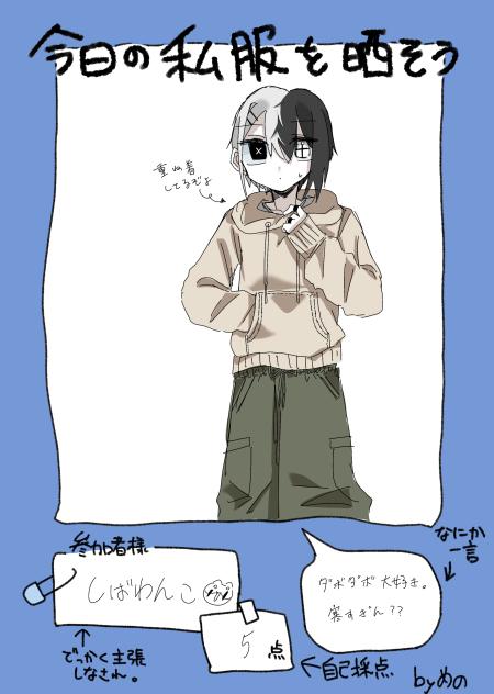 無題208