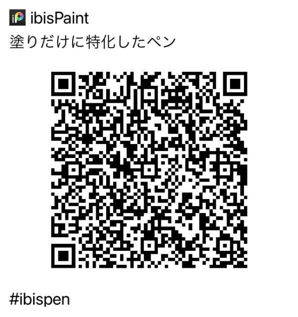 ペン配布☆