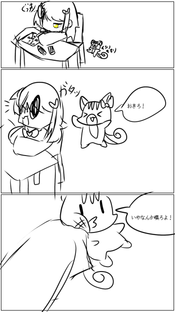 ……