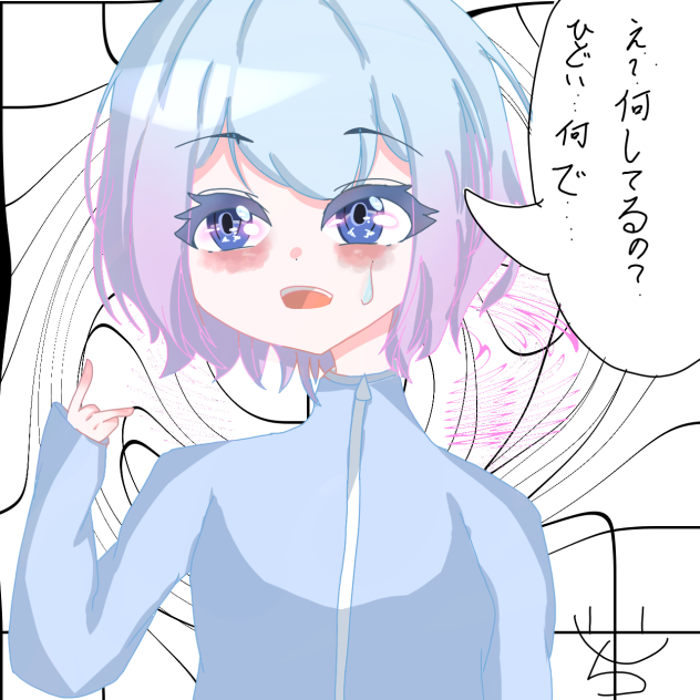 なゆちゃんへ！