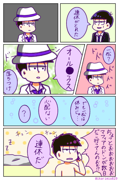 ドンヒラ26