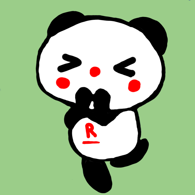楽天パンダ🐼