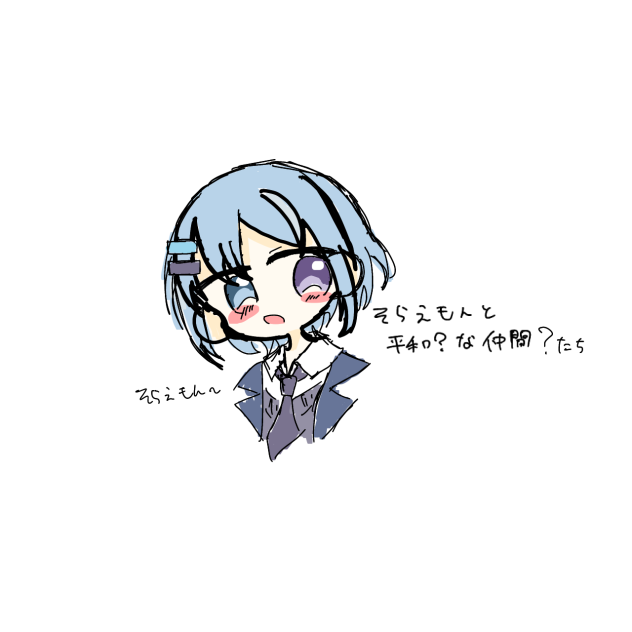 落書きそらえもん