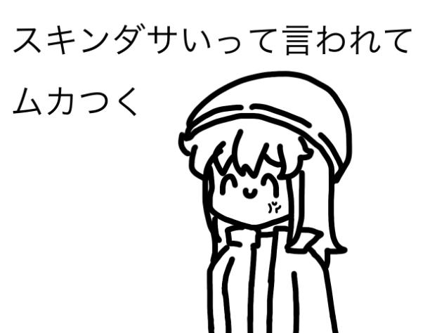 煽ってくんなや