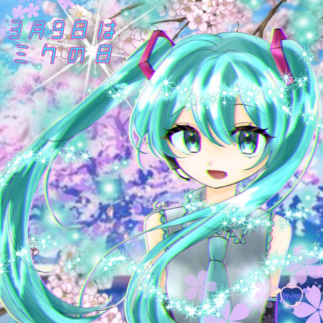 3月9日はミクの日♡
