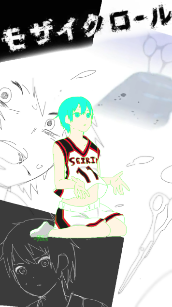 黒子のモザイクロール