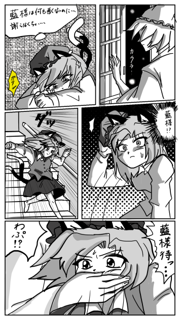 橙と藍の感動の物語