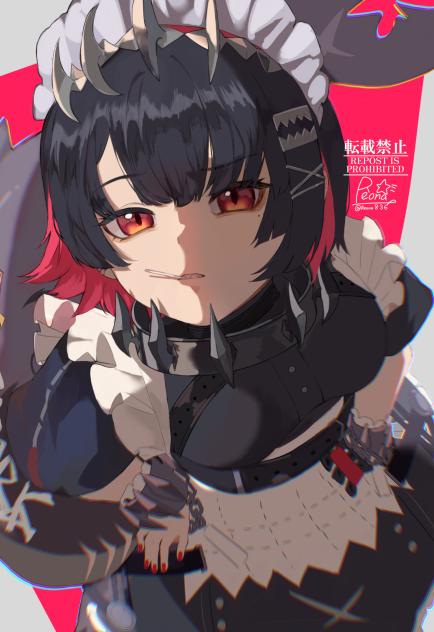 エレンジョー