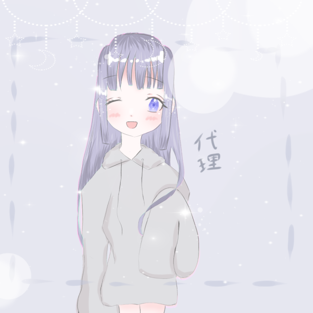 代理ちゃん！