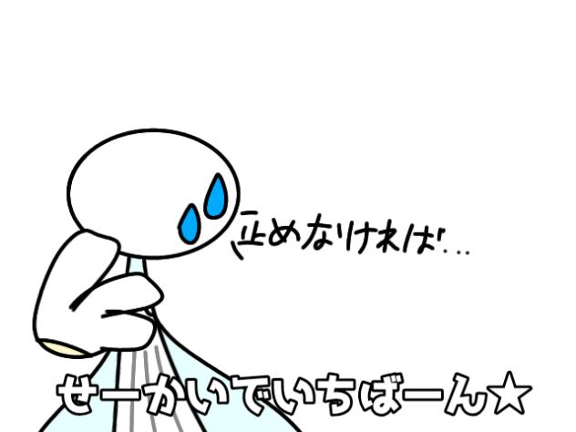 適当of雑(((