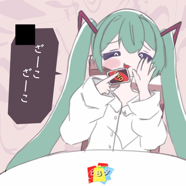 ざーこざーこ…♡