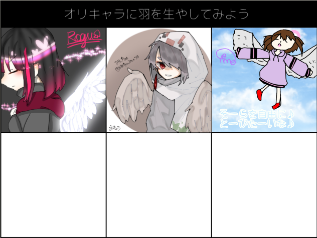 たけコ…はーねー‼︎