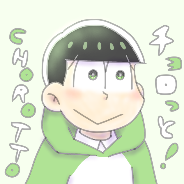 謎チョロ