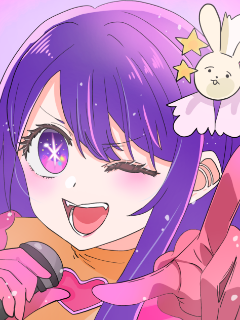 星野アイ
