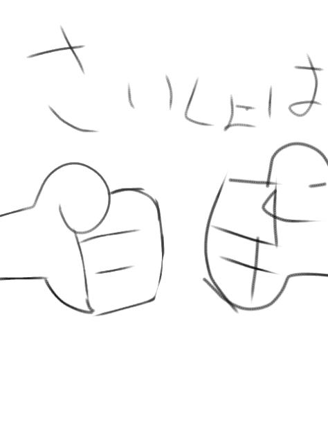 おもんないじゃんけん