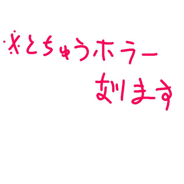 テンプレ_修復済み